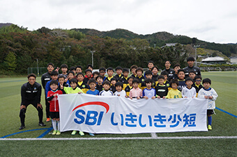 SBIいきいき少短サッカー教室 in 大船渡