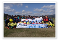 SBIいきいき少短サッカー教室 in 大船渡 2016