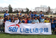 SBIいきいき少短DAY サッカー教室（東京武蔵野シティFC）