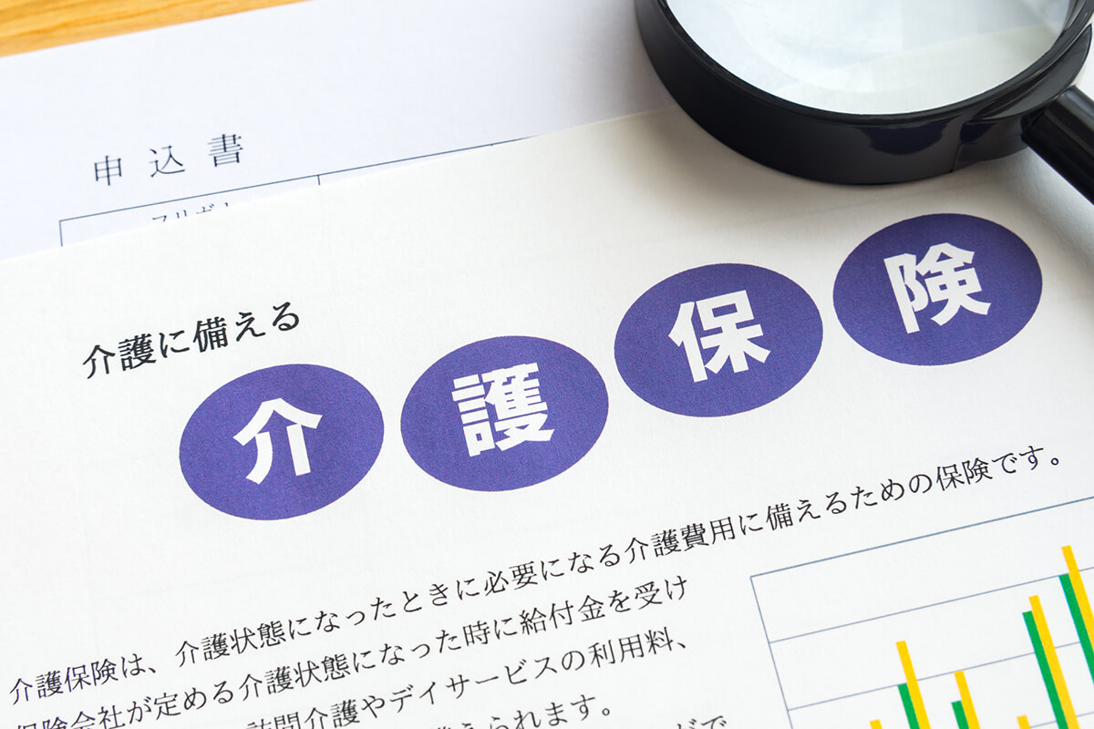 介護保険の書類とルーペ