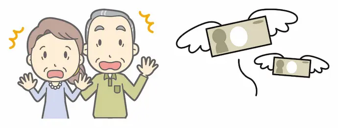 驚く老夫婦と飛んで消えるお札