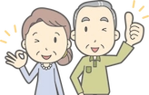 ポジティブな老夫婦