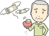 空になった財布を持つ男性