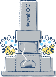 お墓のイメージ