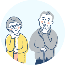 老後のイメージ